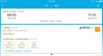 携程改价门撕开ota最狠潜规则 吃瓜爆料,揭秘幕后黑幕与消费者权益挑战