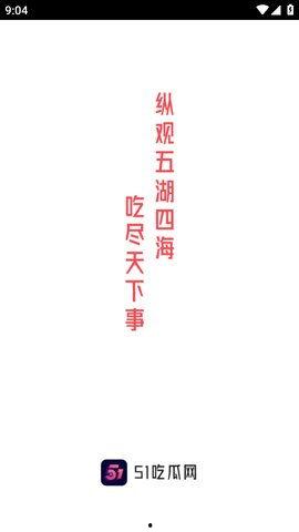 热门大瓜每日必吃大瓜,揭秘娱乐圈最新热点事件