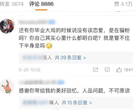 每日大赛 56吃瓜网 吃瓜裙分享,吃瓜裙潮流席卷而来，潮流趋势一网打尽！