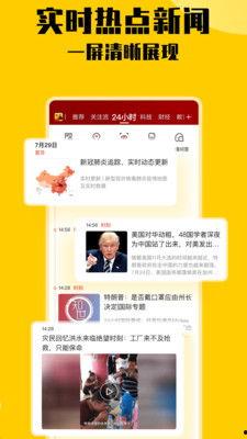 娱乐简短新闻 2025社会热点话题 吃瓜是什么意思,吃瓜群众背后的文化现象解析