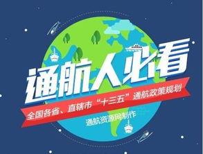 今日十大热点新闻