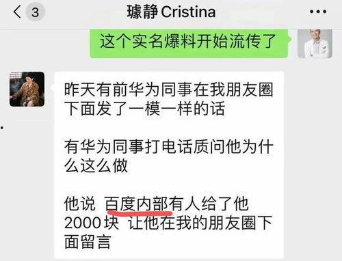 最近比较劲爆的大瓜 黑料网,劲爆大瓜背后的真相与争议